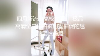 婚纱店操萝莉音小妹,休学大学生眼镜妹返场