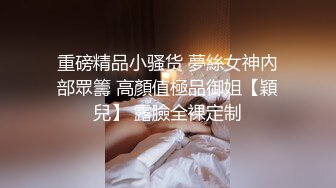 爱豆传媒IDG5471网红女主播线上装清纯线下变淫女