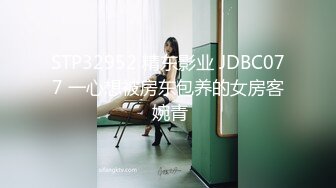 雪白丰臀【山沟里的水】超骚御姐~道具自慰~淫水狂喷【27V】 (13)