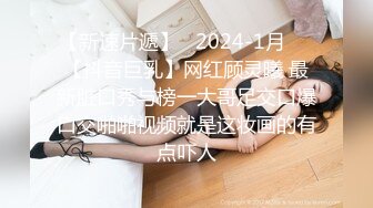 【新片速遞】泸州少妇，大奶人妻，风骚饥渴年纪。女：可以动了吗，你舒服吗？ 男：顶到你子宫了吗，顶的舒服吗，慢点慢点不想射那么快！