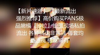 STP31463 ✿萝莉猎手✿ 最新91大神专攻貌美萝莉少女▌唐伯虎 ▌黑丝游泳部少女 AV棒玩弄嫩穴 大屌狂肏美穴赏心悦目 榨精喷射