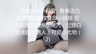 【超极品❤️可爱少女】抖音网红反差母狗『奶咪Naimi』最新六月付费私拍 肛塞 双插 黑阳具暴肛SM 露出 超清4K原版