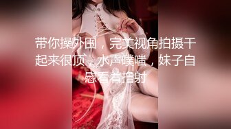 【这辑精彩】台湾模特身材淫趴女网黄「Mia」OF淫乱私拍 约炮、女奴百合、独占裸聊、性爱角色扮演、多人乱交【第三弹】 (1)