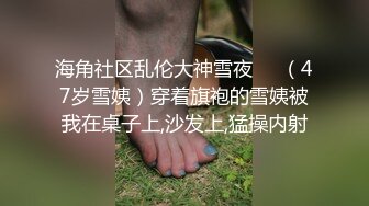 【AI换脸视频】陈钰琪 舔得妹妹好舒服