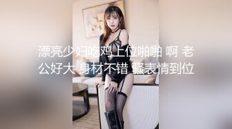 成都椰子哥群战少妇爽翻天