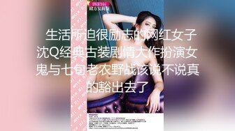 怀胎孕妇下海，【蛋蛋后小孕妈】，5个月大了，依然无怨无悔，给老公洗完衣服，口交内射，贤妻良母型