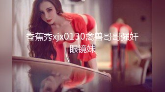 女神下海，【溪宝妹】，会呼吸的屁眼和小穴，小姐姐陶醉在下体的快感中，爽得抽搐 (3)