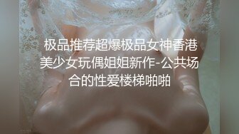 [无水印]《百度云泄密》分手后被渣男出卖的女生各种大尺度私拍流出