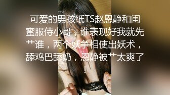 台湾丝袜大长腿模特Vanessa 黑丝诱惑 写真合集【20v】 (13)