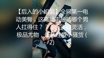 花钱搞了个很漂亮的美女大学生，颜值身材一流羞涩可人的销魂表情看的冲动挡不住，舔吸技术给力插入起伏内射