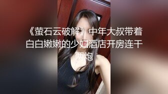 巨乳肥臀女【wettmelon】onlyfans合集【470V】  (78)