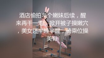  酒店爆插喝多了的美女同事 完美露脸