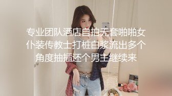 甜美白丝中华娘学妹✿皮肤白皙吹弹可破 纯欲系少女活力四射 粗大阳具速攻紧致嫩穴 挺翘圆润蜜臀！