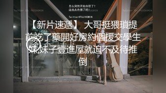 国际青年旅行社的眼镜女孩，到公厕上厕所被我拍了下来，阴洞张开，暗示着什么 嘿嘿~