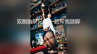 【新片速遞】  ✨国产网黄福利姬「SLRabbit」OF性爱私拍 乖巧黑丝兔女郎被主人调教暴力后入[1.42GB/MP4/33:09]