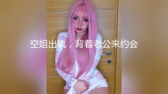 【新速片遞】   大象传媒-羞涩开发春心荡漾的青涩纹身女学徒