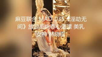 ⭐黑丝美腿尤物女神⭐“喜欢我下面吗？全部都插进来啊！“温婉气质却充满骚骚的感觉 看了就想狠狠插她，撕破黑丝爆操