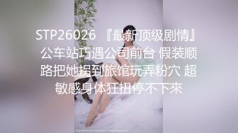 跟骚货女友在她家做爱