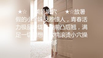 【新片速遞 】  《稀缺精品❤️极致反差》光鲜亮丽的女神 一边挨操一边被羞辱 纯欲的外表与放荡的淫叫 形成剧烈反差[1.31G/MP4/37:01]