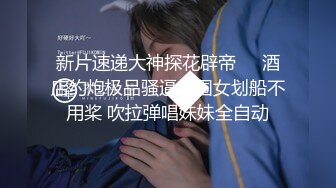 表妹好可爱 2男2女几个零零后开房草逼 一男专门操 一个当导演兼摄像整得像拍电影似的