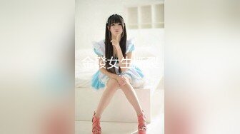 【顶级网红推女郎】超影像顶流极品网红『艾栗栗』最新火爆私拍 男友视角跪舔 插肛喷水 自虐口爱篇 (1)