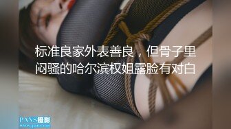 钟点房偷拍一对饥渴偷情男女普通话对白