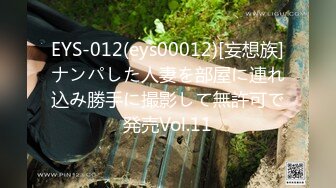 [200GANA-2398] マジ軟派、初撮。 1574 下町レトロ感のある日暮里でアイドル級美少女を取材と称してホテル連れ込みに成功！