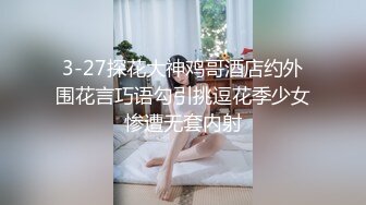 ☆极品流出☆★贵在真实，白皙丰腴露脸淫妻私拍，推特疯狂骚妇人妻【北京夫妻】户外裸行，各种下乡景区露出野战口交尿头 (8)