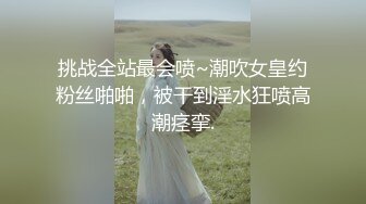 极品香港网红美少女闺蜜▌马苏儿 ▌淫魅小魔女采精 超爽狂轰白虎蜜壶 无套内射中出精浆洗礼