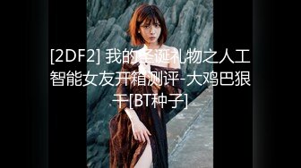 极品网红『香港美少女』幻身冷傲防疫先锋女神 爆裂黑丝无套抽插爆操 后入冲刺到内射 国语中字 高清1080P原版无水印