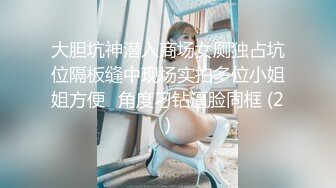 骚货妹妹饥渴难耐主动坐上来