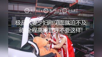 高能预警！10万粉极品身材颜值巅峰比女人还女人清纯外围T【小奶油】私拍，被金主各种玩肏，嗲声嗲气雌雄难辨直男最爱11 (5)