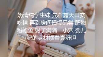 小马丶寻花笑起来甜美短裙小姐姐，隔着内裤揉穴调情