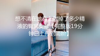 刚出来混社会的学生妹遇到老司机艹B花样多招式妹子一脸无奈