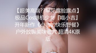 【微博30W网红女神 可馨耶】微密圈重金VIP最新付费福利第2弹