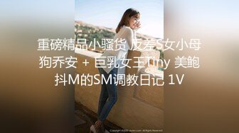  邪恶三人组强行迷倒骗来的美女模特吊起来玩