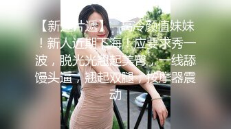 ✿淫欲反差美少女✿jk妹妹穿上肉丝丝袜被哥哥剪开羞耻小洞洞，JK短裙翻起来直接草 如玉般的身体！酥到骨头里