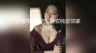  反差白富美 约炮大神51jing性感校花女神跪在椅子上翘起蜜桃翘臀迎接大鸡巴后入冲击