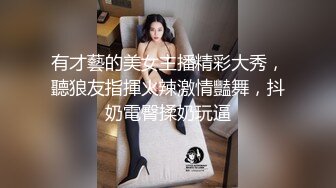 【桃子鱼】邻家女神~清纯学妹~道具抽插~无套被干~内射