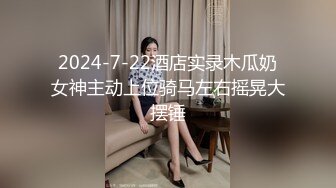 @MTH0094 - PD探花 短发玲珑娇喘不止 蜜汁鲍穴水流成河