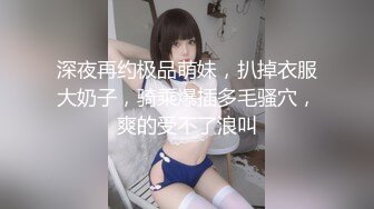 欧美大妞就是会玩，电竞椅子上掰腿深入近景精湛口活后入啪啪道具刺激阴蒂