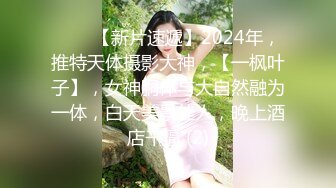 花季美少女可爱的大胸妹子穿上水手服，清纯小仙女小小年纪就这么放荡，刚发育好的胴体让人流口水，痉挛高潮