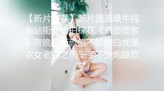   妹妹是个小淫虫，全程露脸情趣装诱惑，道具抽插骚穴自慰呻吟