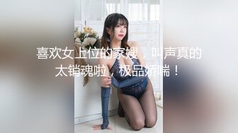 眼镜妹极骚