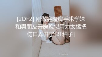 【新片速遞】  双女杯激情开草，两个妞都很漂亮有味道，蒙面小哥草了妹妹干骚姐姐真刺激，吃奶玩逼淫声荡语跟狼友互动撩骚