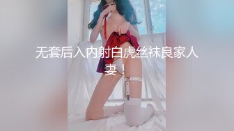 生活质感慢慢，夫妻与单男