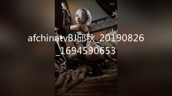 afchinatvBJ奥琳_20190918