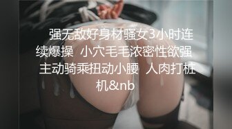 “是你容易湿还是我揉的好”对话精彩，性感身材白皙无毛模特【莉莉】私拍女体艺术，抠逼口交