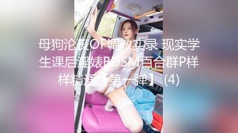 寻花偷拍系列-男主3500约操身材苗窕的洋装美女…