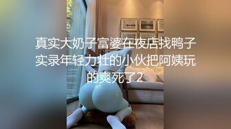 【自整理】穿着蓝色紧身瑜伽裤的巨乳少妇像母狗一样跪在地上贪婪的吞下男人的肉棒！【88V】 (34)